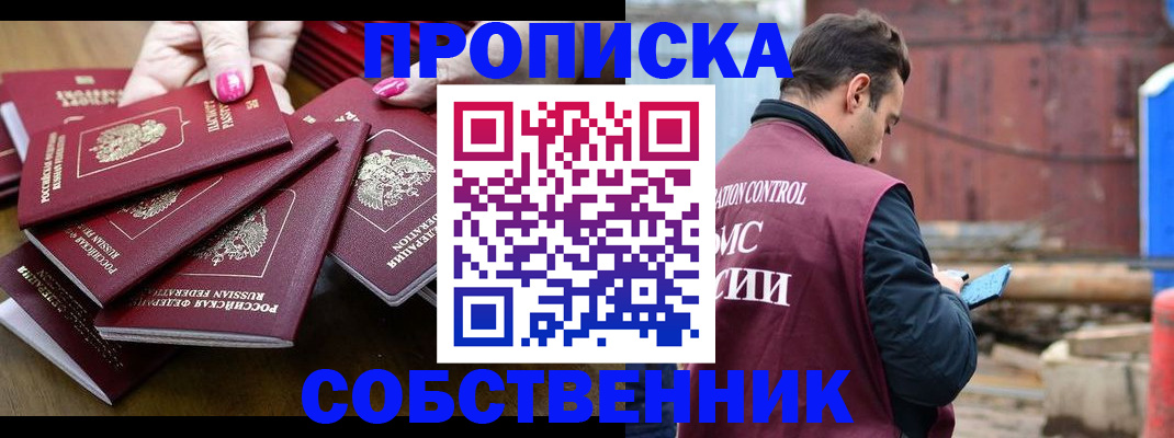 регистрация для дет. сада в Заозёрске