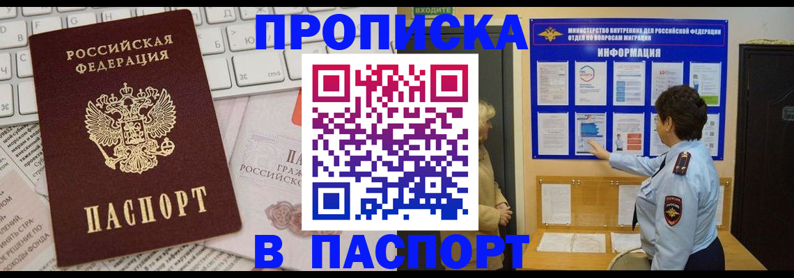 регистрация для школы в Заозёрске